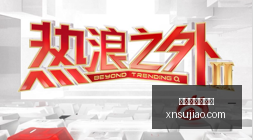 日本男篮狂,分击败卡塔,尔八村塁爆,最新百家乐路单官网,最新百家乐路单App,最新百家乐路单下载,最新百家乐路单登录,最新百家乐路单网页版