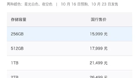 张宇辰末节爆发独揽8分，力挽狂澜助队闯入决赛2026最新国产篮球巨星诞生记
