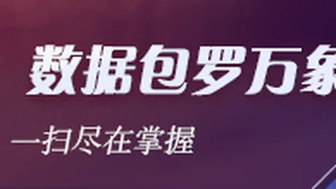 今晚聚焦中国女足，最新百家乐路单App，郑钦文女篮对决，精彩不容错过
